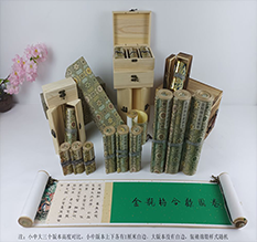 厦门市胡也佛金瓶梅秘戏图3卷-小中大三版